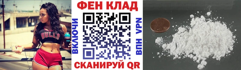 цены наркотик  Балей  Амфетамин Розовый 