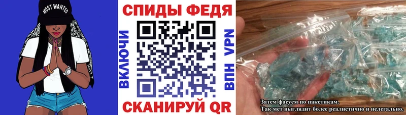 Amphetamine Розовый Балей