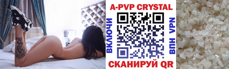 как найти наркотики  Балей  hydra зеркало  A PVP СК 