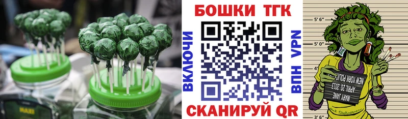 Печенье с ТГК конопля Балей