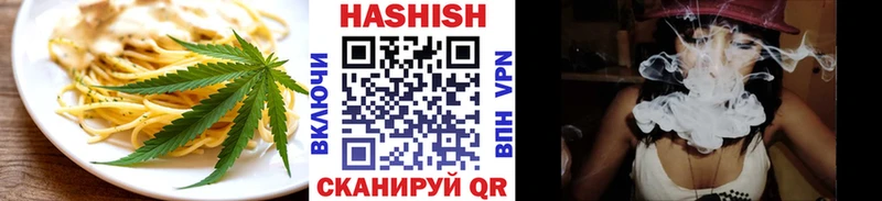 ОМГ ОМГ сайт  Балей  Cannafood конопля 