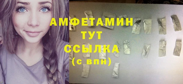 альфа пвп VHQ Арсеньев