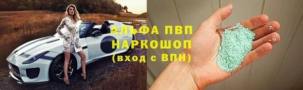 таблы Армянск