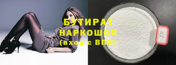 таблы Армянск