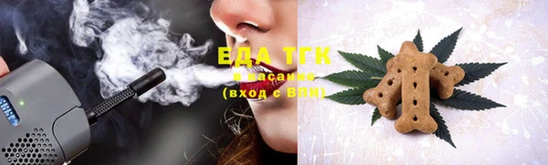 таблы Армянск