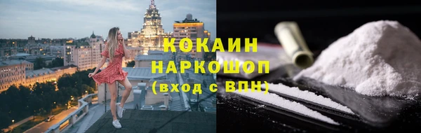 мефедрон мука Балабаново