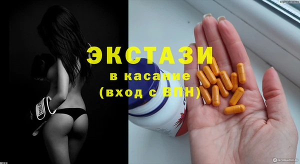 ГАЛЛЮЦИНОГЕННЫЕ ГРИБЫ Балахна