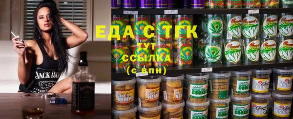 альфа пвп VHQ Арсеньев