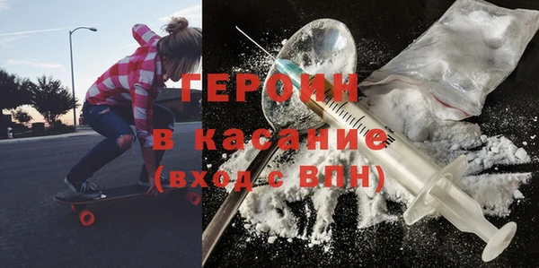 альфа пвп VHQ Арсеньев