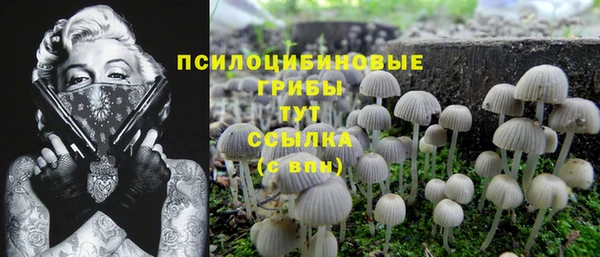 альфа пвп VHQ Арсеньев