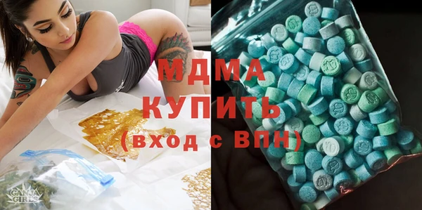 гашик Аркадак