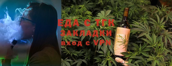 таблы Армянск