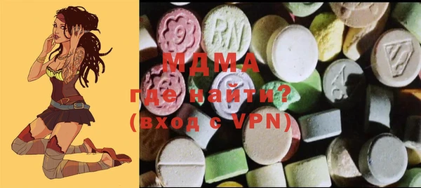 альфа пвп VHQ Арсеньев