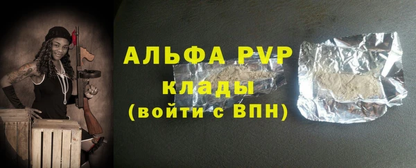 таблы Армянск