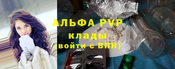 альфа пвп VHQ Арсеньев