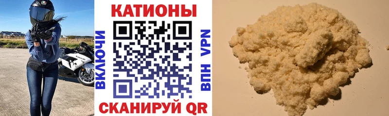 МЕФ мука  Балей 
