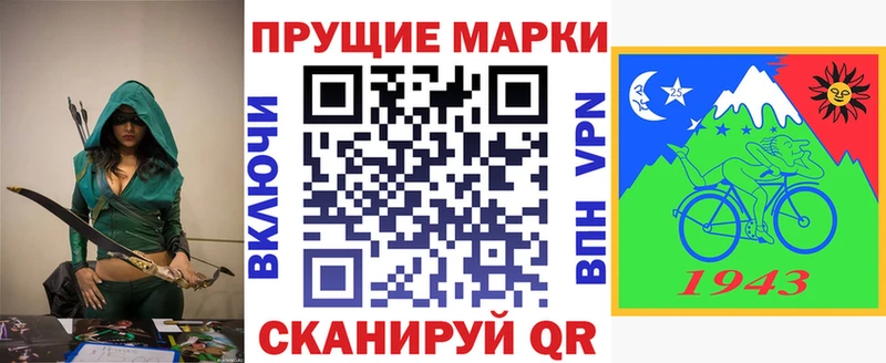 Наркотические марки 1,5мг  магазин продажи наркотиков  Балей 
